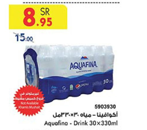 AQUAFINA   in Bin Dawood in KSA, Saudi Arabia, Saudi - Mecca