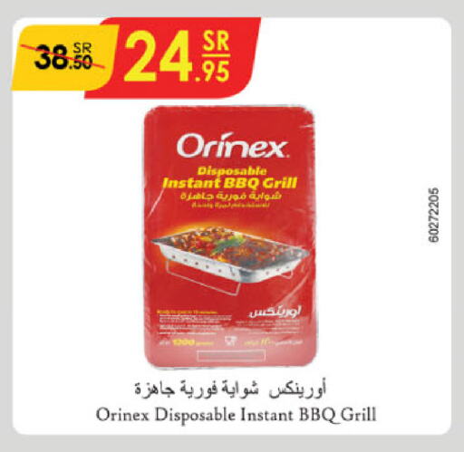 ORINEX   in الدانوب in مملكة العربية السعودية, السعودية, سعودية - جازان