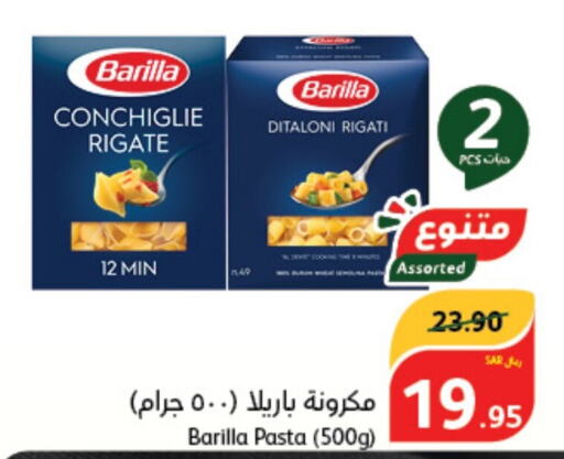 BARILLA