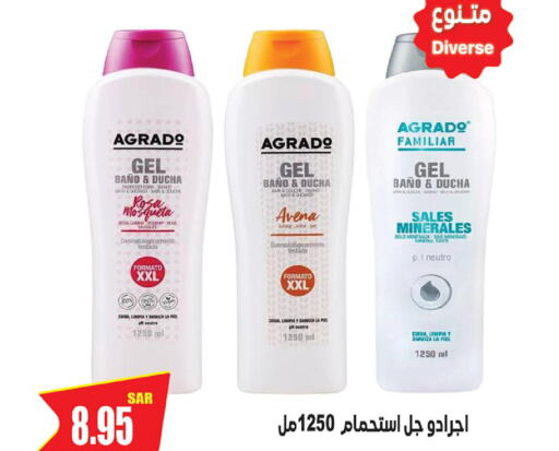  Shower Gel  in التسوق الذكي in مملكة العربية السعودية, السعودية, سعودية - الرياض