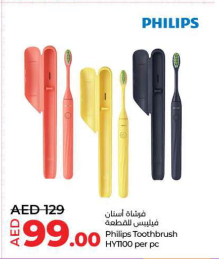 PHILIPS فرشاة أسنان  in لولو هايبرماركت in الإمارات العربية المتحدة , الامارات - دبي