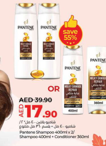 PANTENE Shampoo / Conditioner  in Lulu Hypermarket in UAE - Sharjah / Ajman