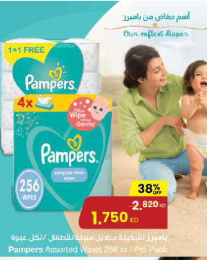 Pampers