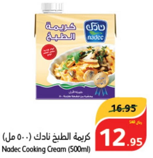 NADEC Whipping / Cooking Cream  in Hyper Panda in KSA, Saudi Arabia, Saudi - Qatif