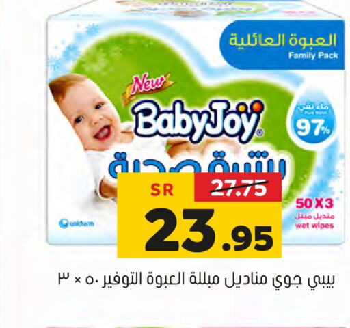 BABY JOY   in Al Amer Market in KSA, Saudi Arabia, Saudi - Al Hasa