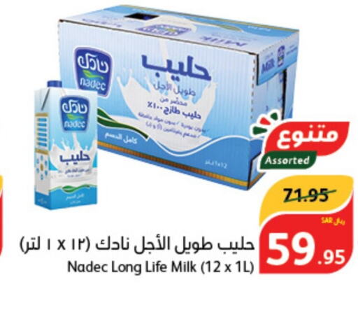 NADEC Long Life / UHT Milk  in Hyper Panda in KSA, Saudi Arabia, Saudi - Yanbu