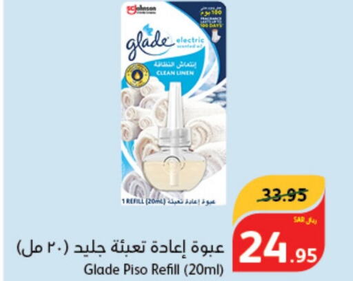 GLADE Air Freshner  in Hyper Panda in KSA, Saudi Arabia, Saudi - Mahayil