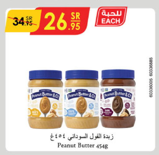 peanut butter & co Peanut Butter  in Danube in KSA, Saudi Arabia, Saudi - Abha