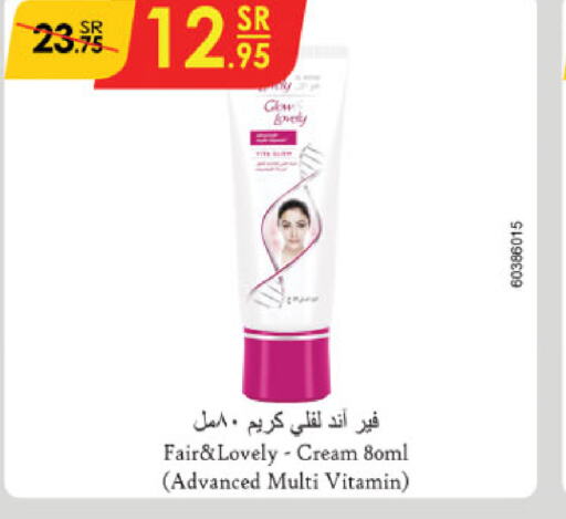 FAIR & LOVELY Face Cream  in Danube in KSA, Saudi Arabia, Saudi - Tabuk