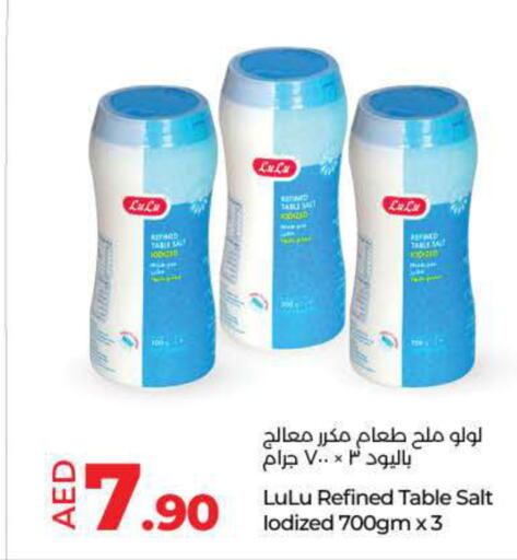 LULU Salt  in Lulu Hypermarket in UAE - Fujairah