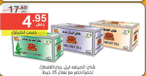  Tea Powder  in نوري سوبر ماركت‎ in مملكة العربية السعودية, السعودية, سعودية - جدة