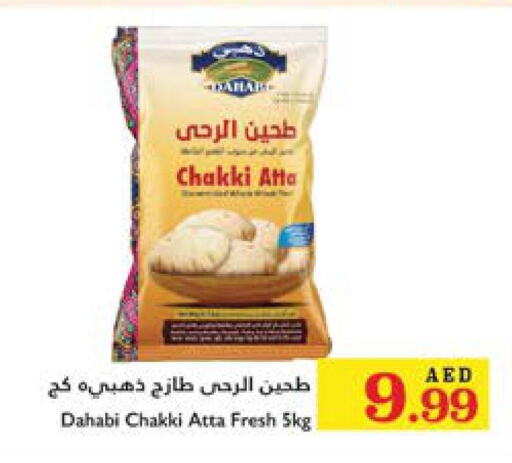 DAHABI Wheat Flour  in Trolleys Supermarket in UAE - Sharjah / Ajman