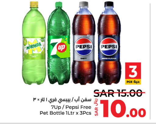    in LULU Hypermarket in KSA, Saudi Arabia, Saudi - Hafar Al Batin