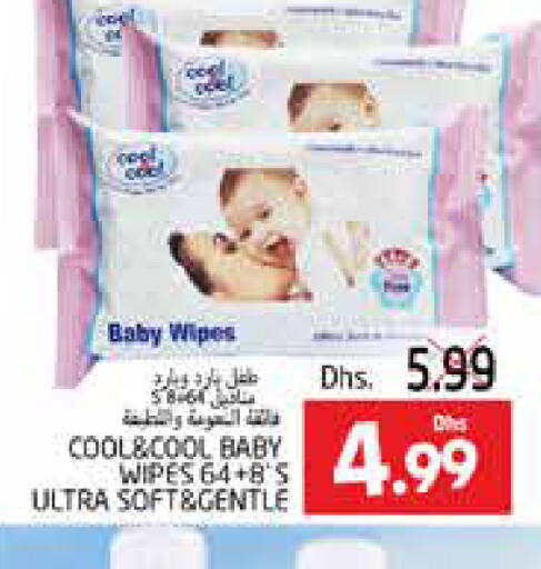 BABY COOL   in مجموعة باسونس in الإمارات العربية المتحدة , الامارات - ٱلْعَيْن‎