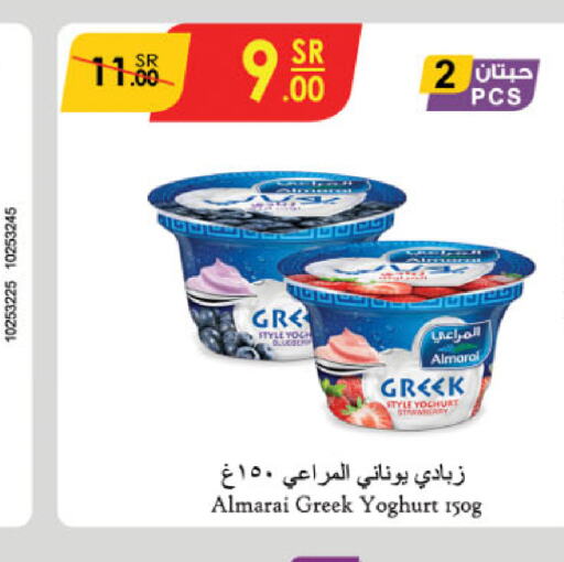 ALMARAI Greek Yoghurt  in Danube in KSA, Saudi Arabia, Saudi - Mecca