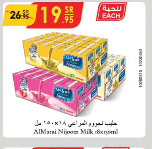 ALMARAI Flavoured Milk  in Danube in KSA, Saudi Arabia, Saudi - Hail