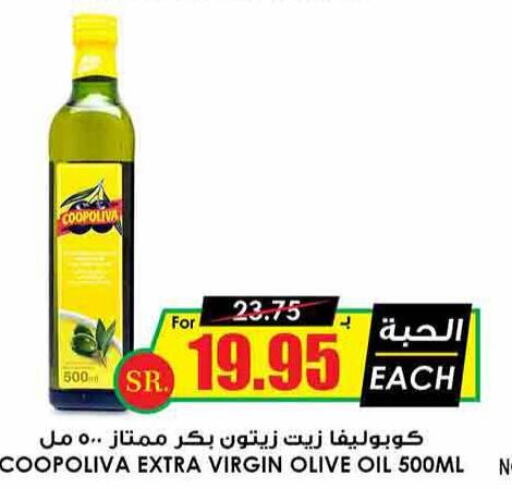 COOPOLIVA Virgin Olive Oil  in Prime Supermarket in KSA, Saudi Arabia, Saudi - Qatif