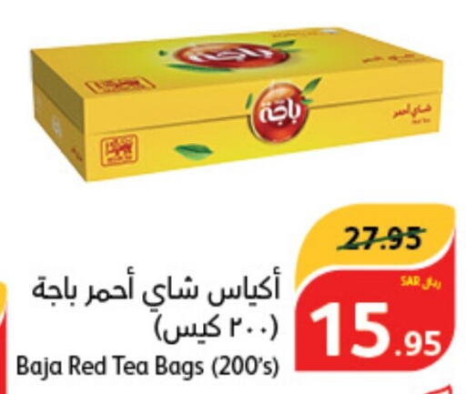 BAJA Tea Bags  in Hyper Panda in KSA, Saudi Arabia, Saudi - Al Majmaah