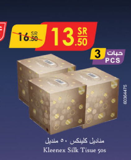 KLEENEX   in الدانوب in مملكة العربية السعودية, السعودية, سعودية - عنيزة