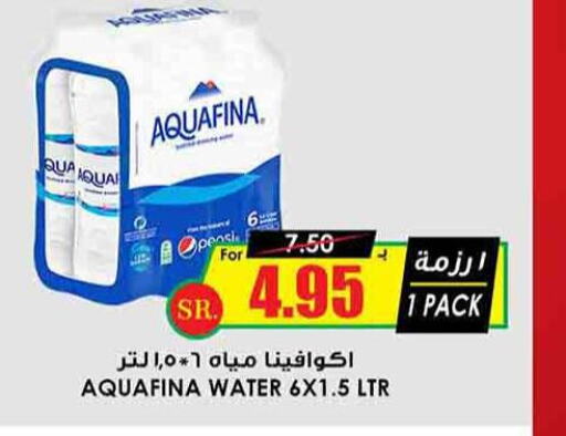 AQUAFINA   in Prime Supermarket in KSA, Saudi Arabia, Saudi - Al Hasa