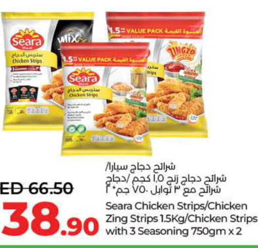 SEARA Chicken Strips  in Lulu Hypermarket in UAE - Fujairah