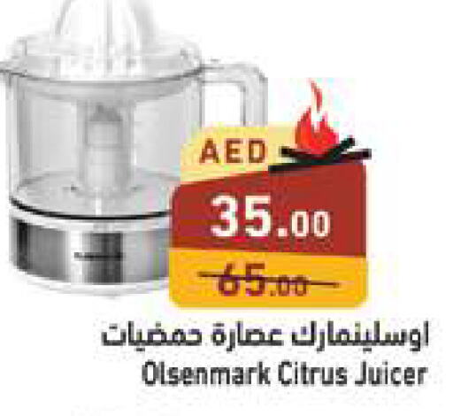 OLSENMARK Juicer  in Aswaq Ramez in UAE - Ras al Khaimah