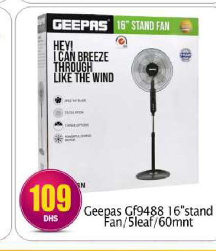 GEEPAS Fan  in BIGmart in UAE - Abu Dhabi