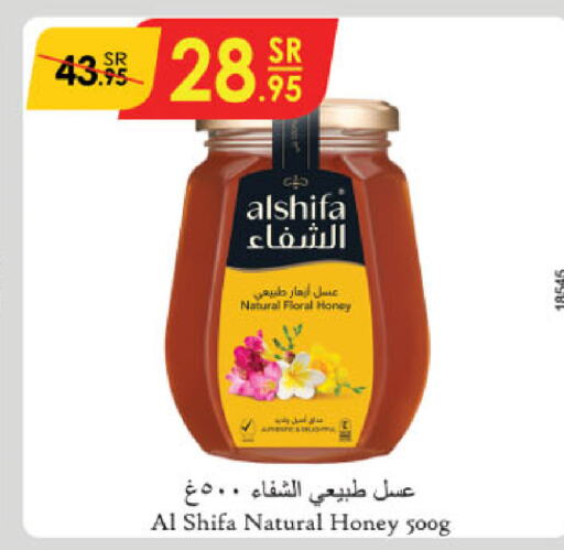 AL SHIFA Honey  in Danube in KSA, Saudi Arabia, Saudi - Al Khobar