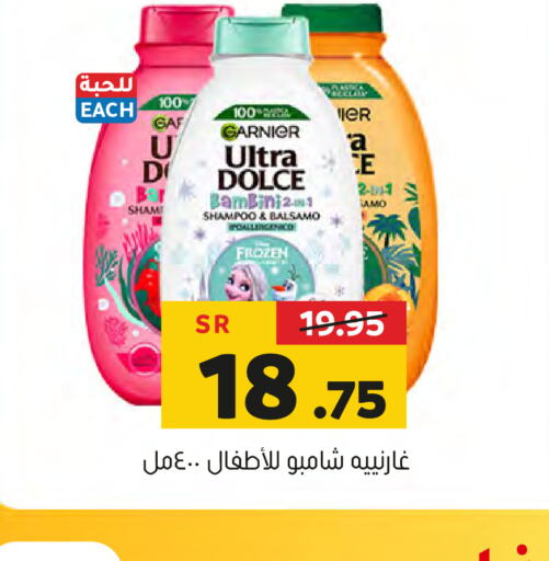 GARNIER   in Al Amer Market in KSA, Saudi Arabia, Saudi - Al Hasa