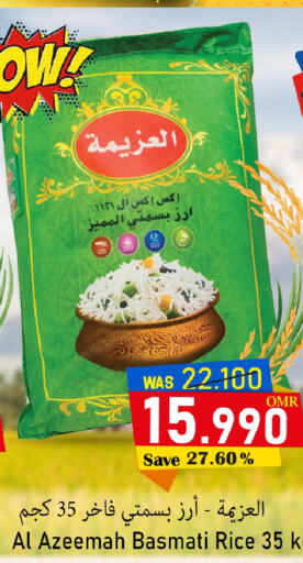  Basmati / Biryani Rice  in Al Qoot Hypermarket in Oman - Muscat