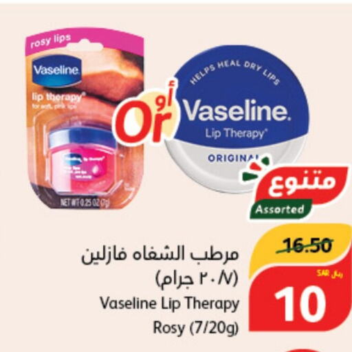 VASELINE