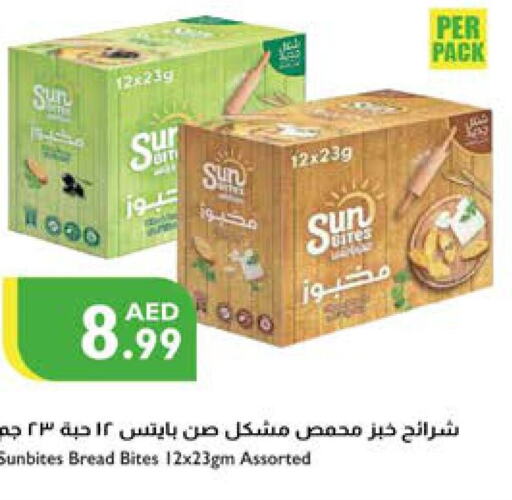    in Istanbul Supermarket in UAE - Sharjah / Ajman