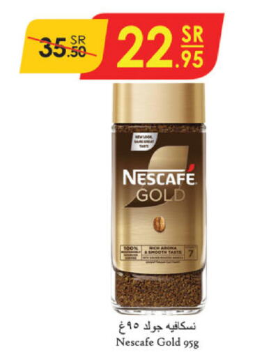 NESCAFE GOLD Coffee  in الدانوب in مملكة العربية السعودية, السعودية, سعودية - الخرج