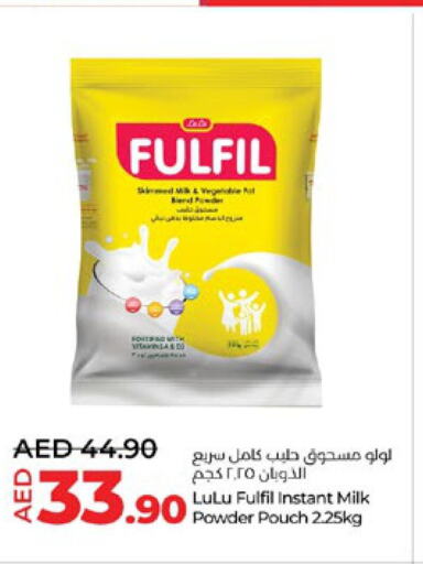  Milk Powder  in Lulu Hypermarket in UAE - Abu Dhabi