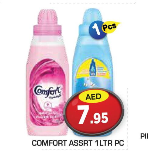 COMFORT Softener  in Baniyas Spike  in UAE - Abu Dhabi