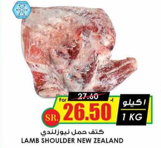  Mutton / Lamb  in Prime Supermarket in KSA, Saudi Arabia, Saudi - Khafji