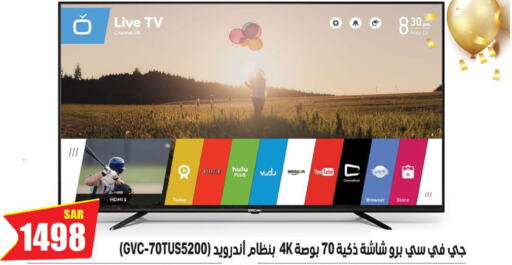  Smart TV  in Smart Shopping in KSA, Saudi Arabia, Saudi - Riyadh