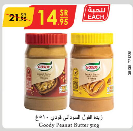 GOODY Peanut Butter  in Danube in KSA, Saudi Arabia, Saudi - Buraidah