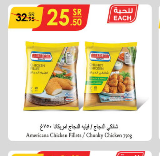 AMERICANA Chunky Chicken  in Danube in KSA, Saudi Arabia, Saudi - Ta'if