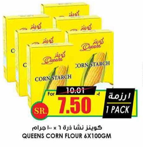  Corn Flour  in Prime Supermarket in KSA, Saudi Arabia, Saudi - Najran