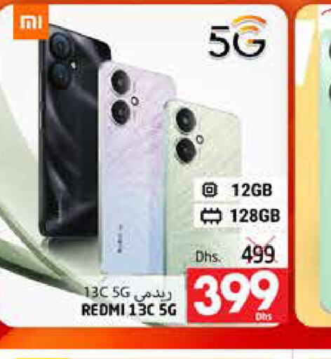 REDMI   in مجموعة باسونس in الإمارات العربية المتحدة , الامارات - ٱلْعَيْن‎