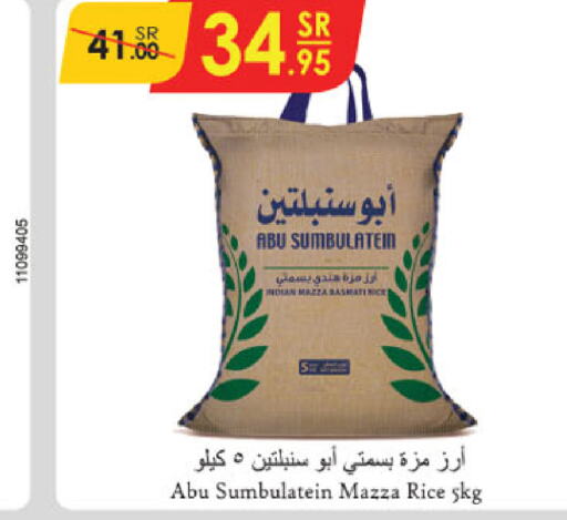  Sella / Mazza Rice  in Danube in KSA, Saudi Arabia, Saudi - Tabuk