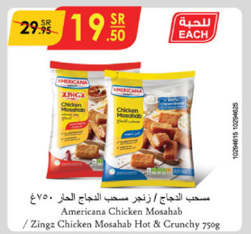 AMERICANA Chicken Mosahab  in Danube in KSA, Saudi Arabia, Saudi - Al Khobar