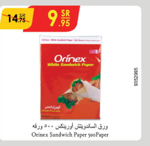 ORINEX   in الدانوب in مملكة العربية السعودية, السعودية, سعودية - جازان