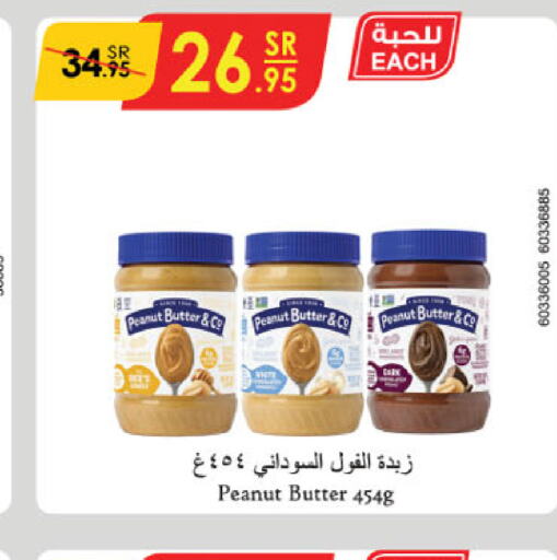 peanut butter & co زبدة الفول السوداني  in الدانوب in مملكة العربية السعودية, السعودية, سعودية - جدة