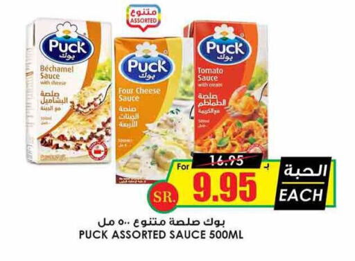 PUCK Cream Cheese  in Prime Supermarket in KSA, Saudi Arabia, Saudi - Jazan