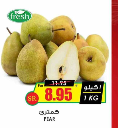  Pear  in Prime Supermarket in KSA, Saudi Arabia, Saudi - Rafha