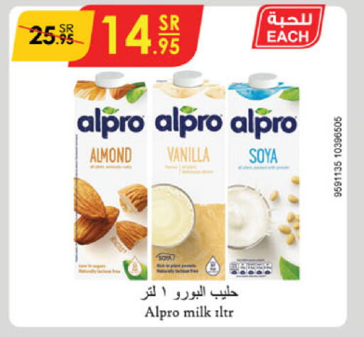 ALPRO Flavoured Milk  in Danube in KSA, Saudi Arabia, Saudi - Tabuk