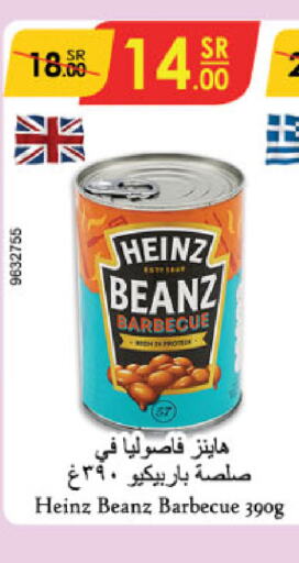 HEINZ   in الدانوب in مملكة العربية السعودية, السعودية, سعودية - حائل‎