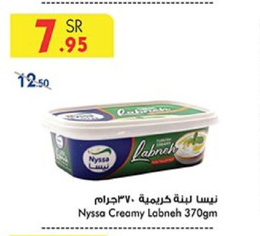  Labneh  in Bin Dawood in KSA, Saudi Arabia, Saudi - Abha